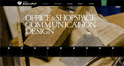 Desktop Screenshot of office-interior.net