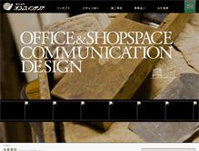 Tablet Screenshot of office-interior.net