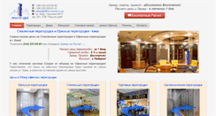 Desktop Screenshot of office-interior.in.ua